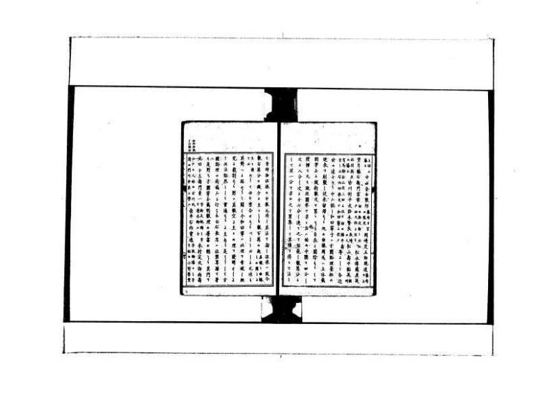 和洋普通算法玉手箱 林文庫0481 - ページ 109