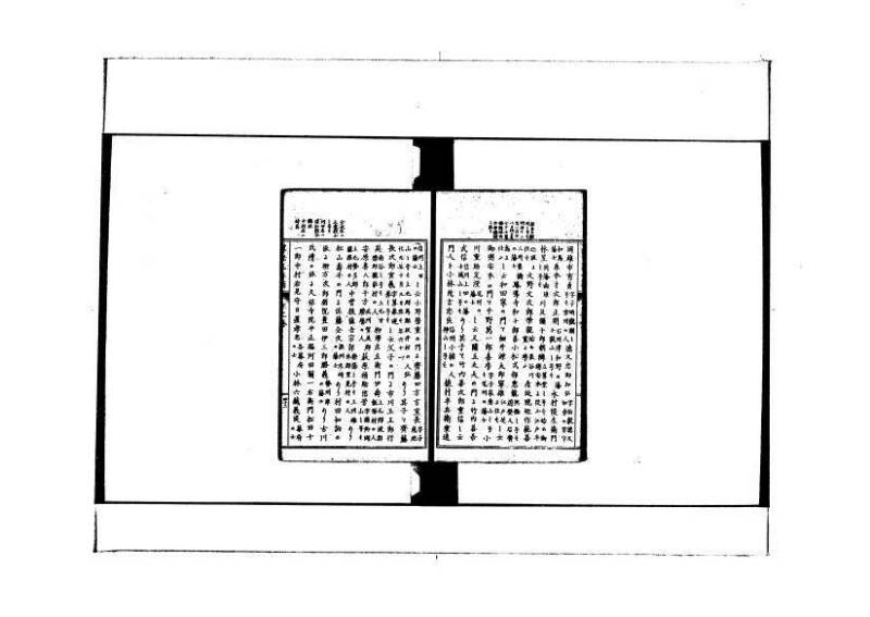 和洋普通算法玉手箱 林文庫0481 - ページ 111
