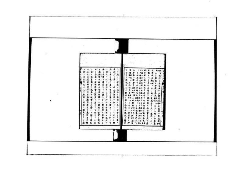 和洋普通算法玉手箱 林文庫0481 - ページ 114