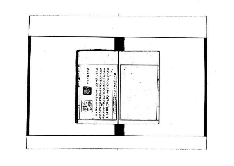 和洋普通算法玉手箱 林文庫0481 - ページ 120