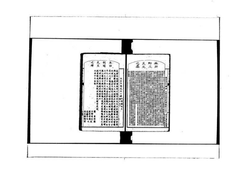 和洋普通算法玉手箱 林文庫0481 - ページ 122