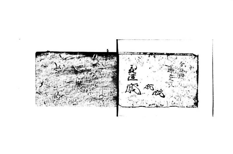 (當流)筭法重寶記 上 林文庫0524 - ページ 59