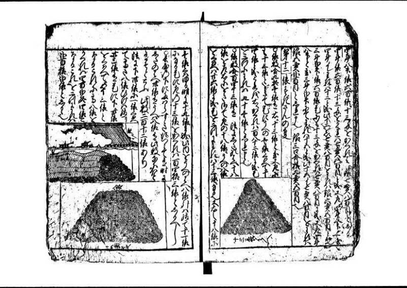新編(新板)塵劫記 寬文九 林文庫0554 - ページ 11