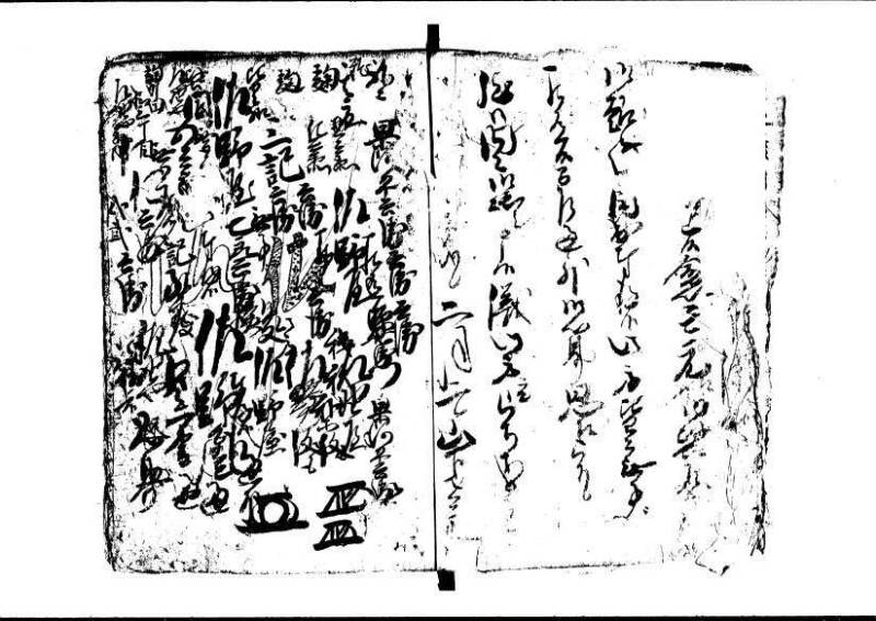 新編(新板)塵劫記 寬文九 林文庫0554 - ページ 19