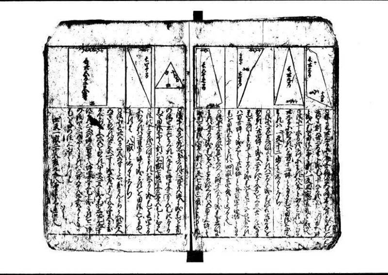 新編(新板)塵劫記 寬文九 林文庫0554 - ページ 28
