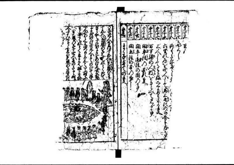 新編(新板)塵劫記 寬文九 林文庫0554 - ページ 45