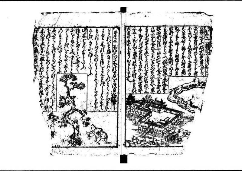 新編(新板)塵劫記 寬文九 林文庫0554 - ページ 46