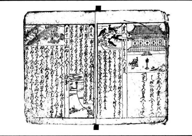 新編(新板)塵劫記 寬文九 林文庫0554 - ページ 52