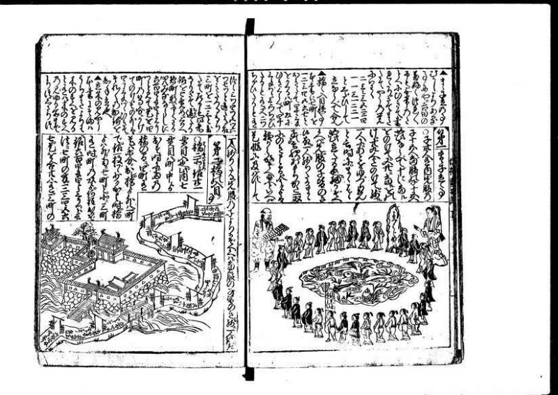 増補新編塵劫記1~3 貞享三 加藤氏松会 林集書1313 - ページ 59
