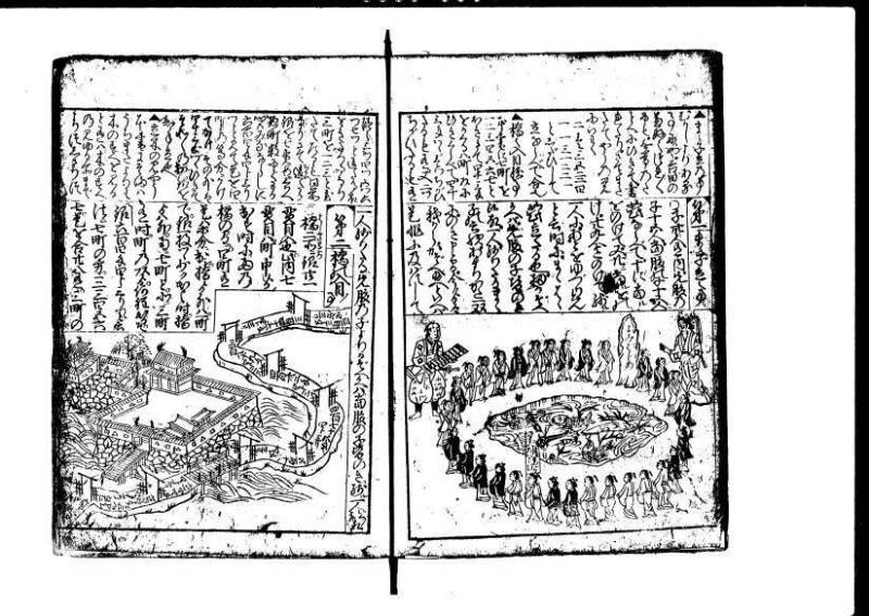 増補新編塵劫記1~3 元禄二 林集書1314 - ページ 61