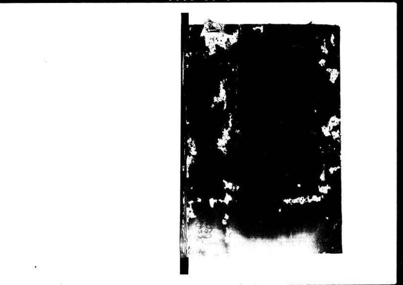 増補新編塵劫記1~3 元禄二 林集書1314 - ページ 81