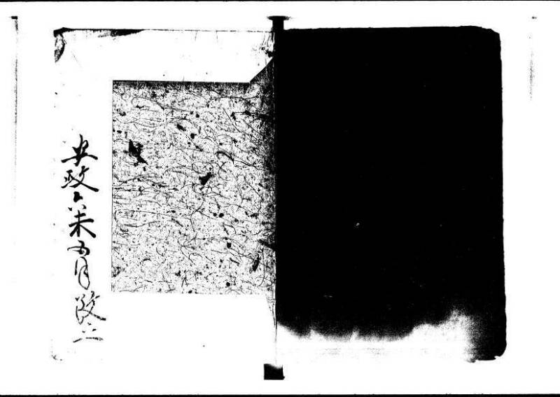 新板(新編)塵劫記 元禄七 林集書1315 - ページ 68
