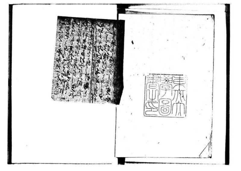 増補新編塵劫記1~3 林文庫0603 - ページ 2