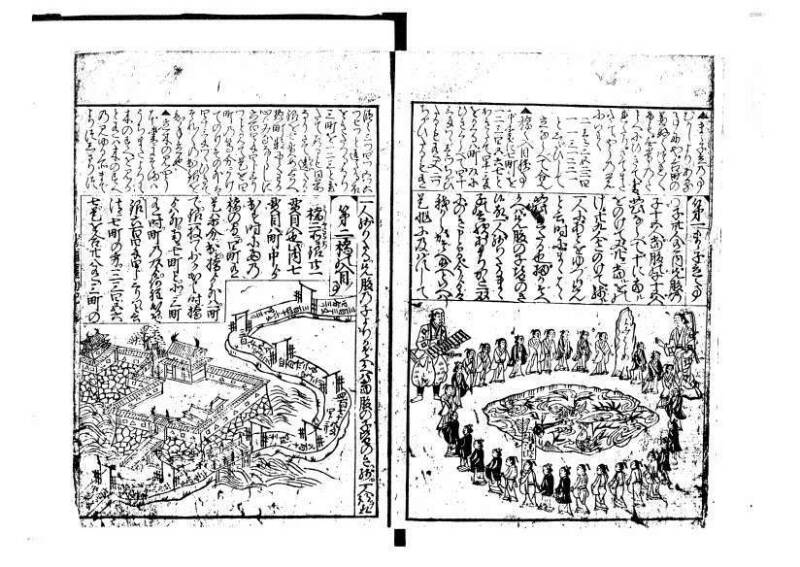 増補新編塵劫記1~3 林文庫0603 - ページ 67