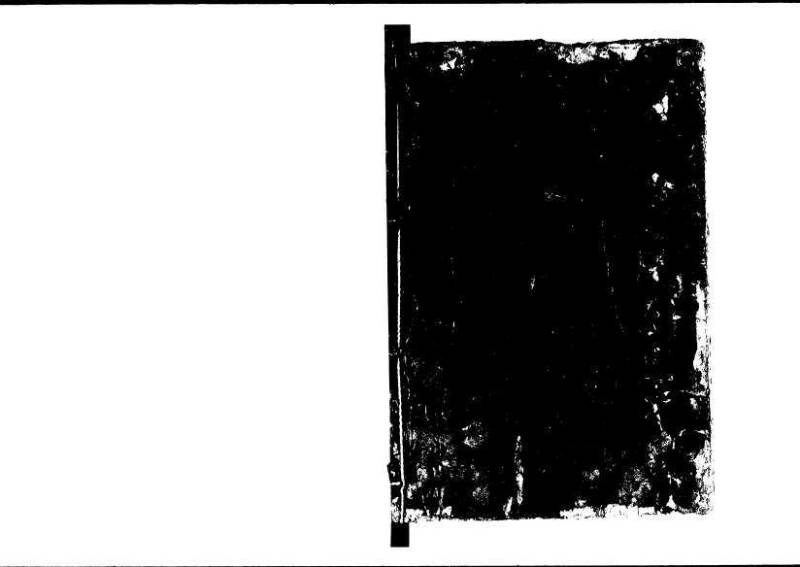 (再版)新編塵劫記 寬文九 林文庫0609 - ページ 71