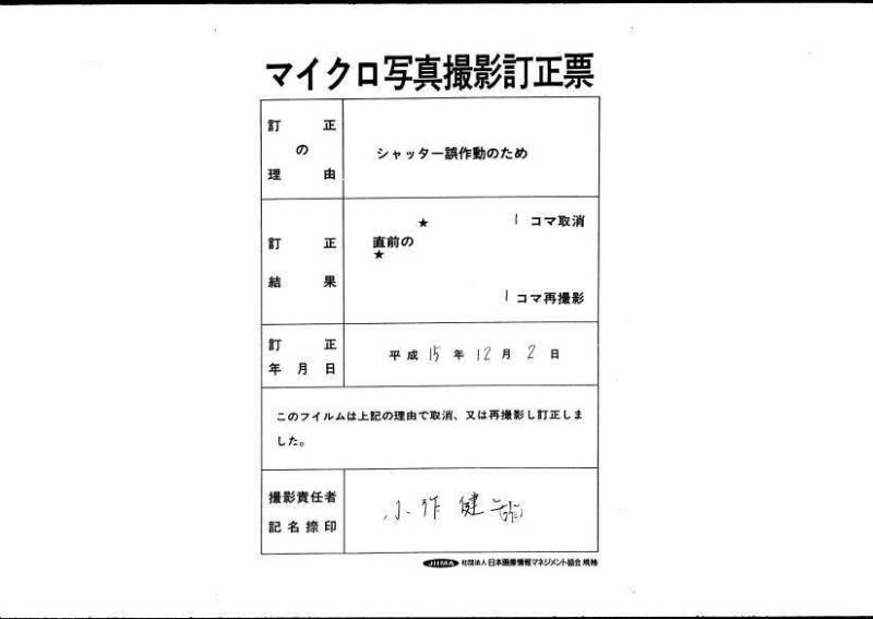 新編(新板)塵劫記 寬文九？林文庫0611 - ページ 37