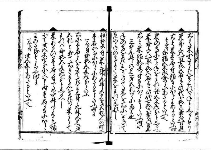 新篇塵劫記（寛永18年遺題本、上巻角倉印、林文庫 0612） - ページ 36