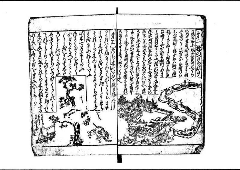 新編(新板)塵劫記 寬文九？林文庫0623 - ページ 54