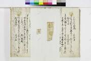 Union Catalogue Database of Japanese Texts