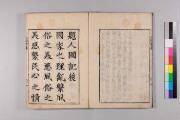 Union Catalogue Database of Japanese Texts