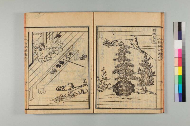 弘法大師行状記 - ページ 25
