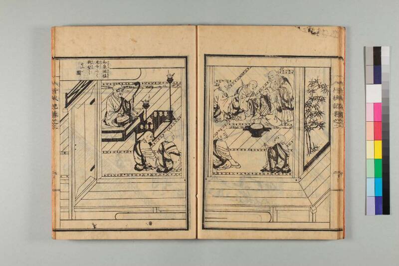 弘法大師行状記 - ページ 26
