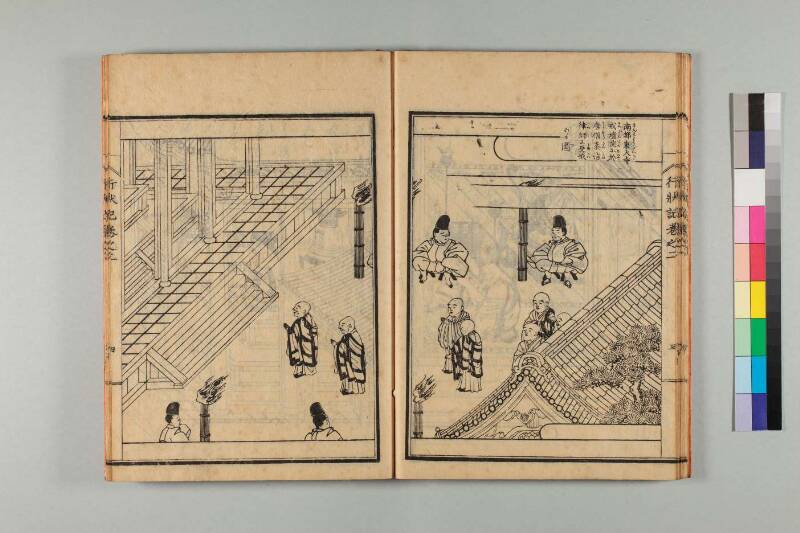 弘法大師行状記 - ページ 27