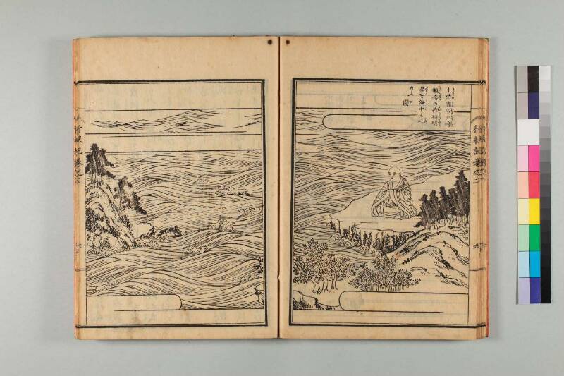 弘法大師行状記 - ページ 30