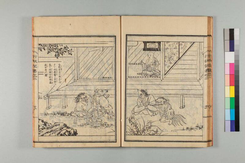 弘法大師行状記 - ページ 35
