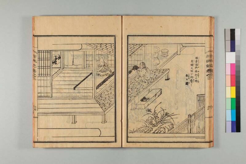 弘法大師行状記 - ページ 38