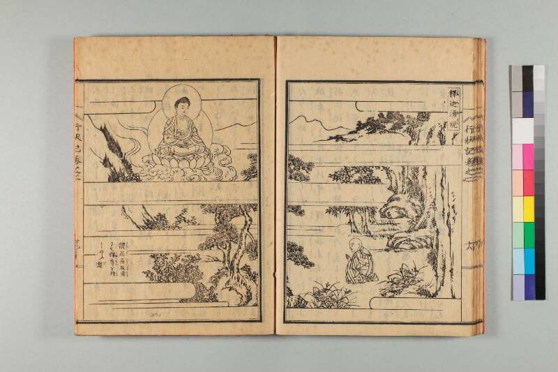 弘法大師行状記 - ページ 42