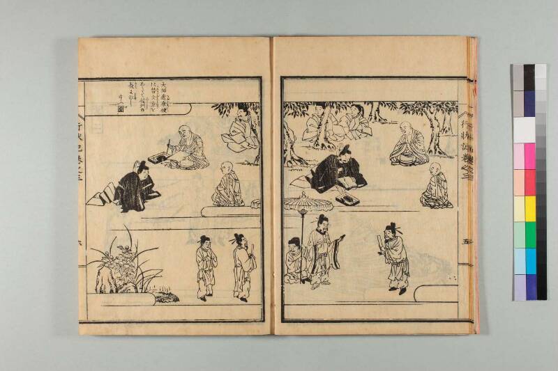 弘法大師行状記 - ページ 56