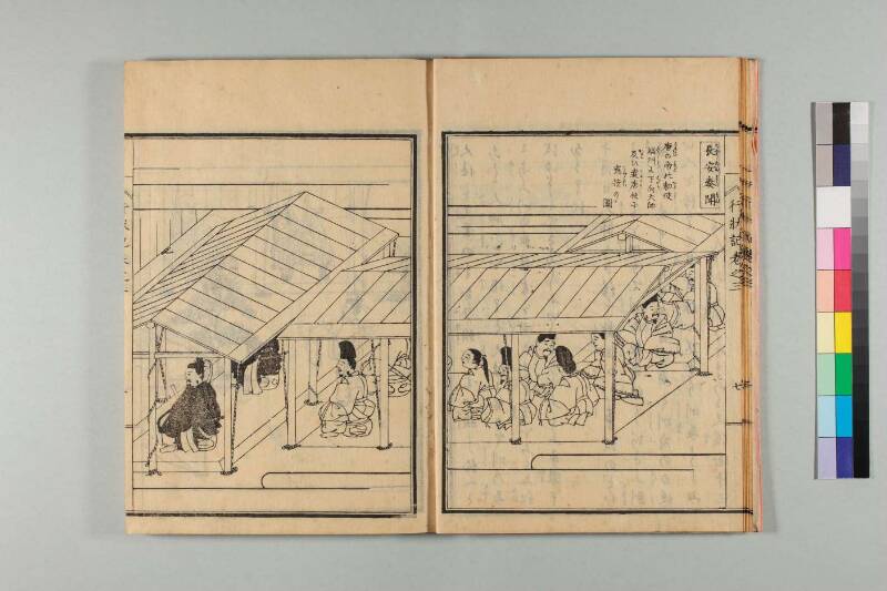 弘法大師行状記 - ページ 58