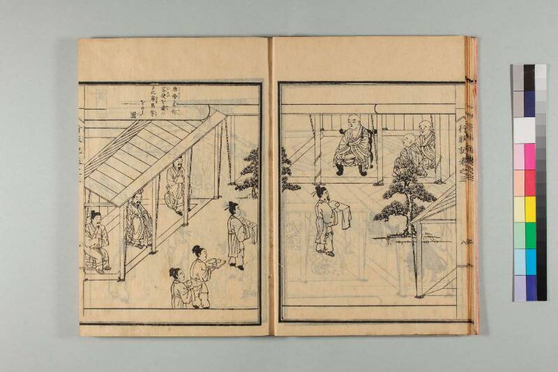 弘法大師行状記 - ページ 59