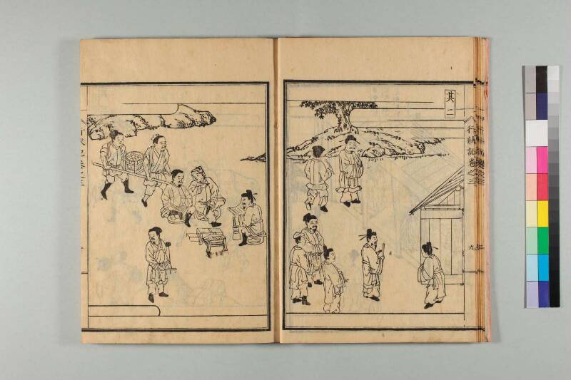弘法大師行状記 - ページ 60