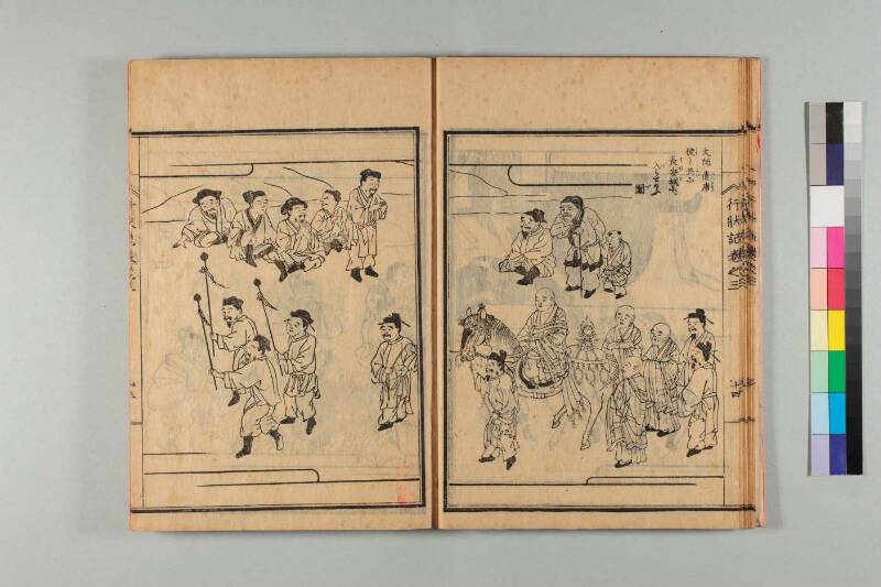 弘法大師行状記 - ページ 65