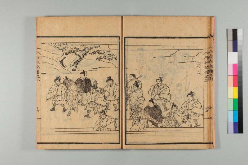 弘法大師行状記 - ページ 66
