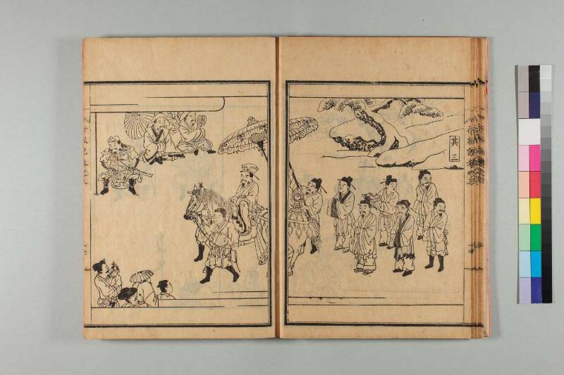 弘法大師行状記 - ページ 67