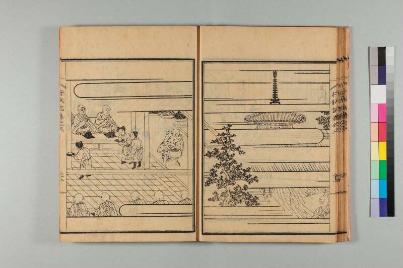 弘法大師行状記 - ページ 72