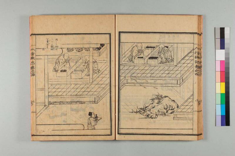 弘法大師行状記 - ページ 84