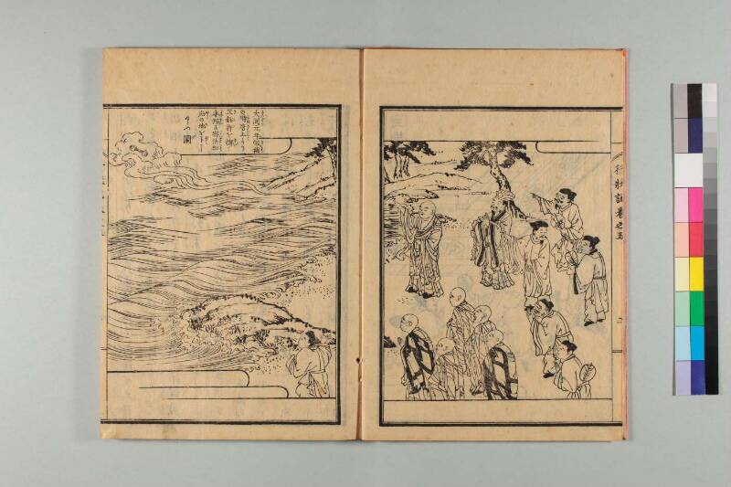 弘法大師行状記 - ページ 108