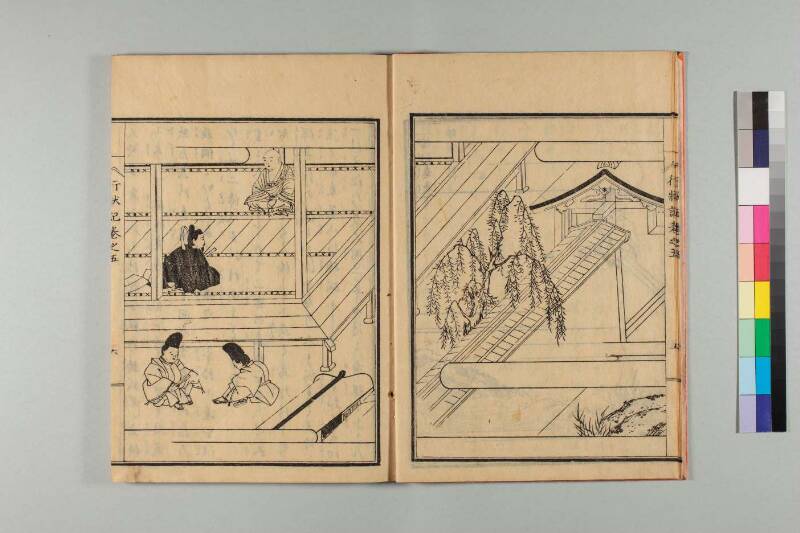 弘法大師行状記 - ページ 111