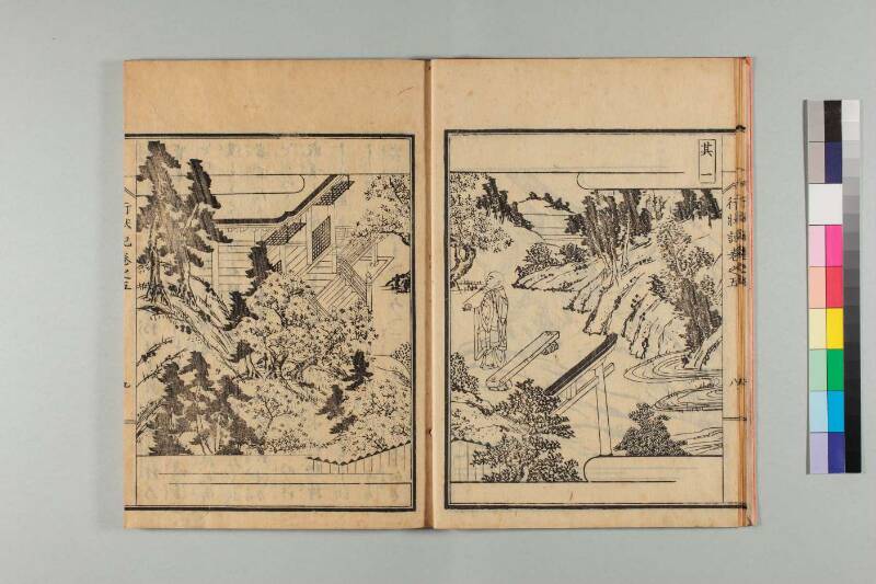 弘法大師行状記 - ページ 114