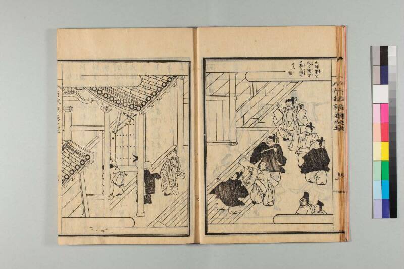 弘法大師行状記 - ページ 119