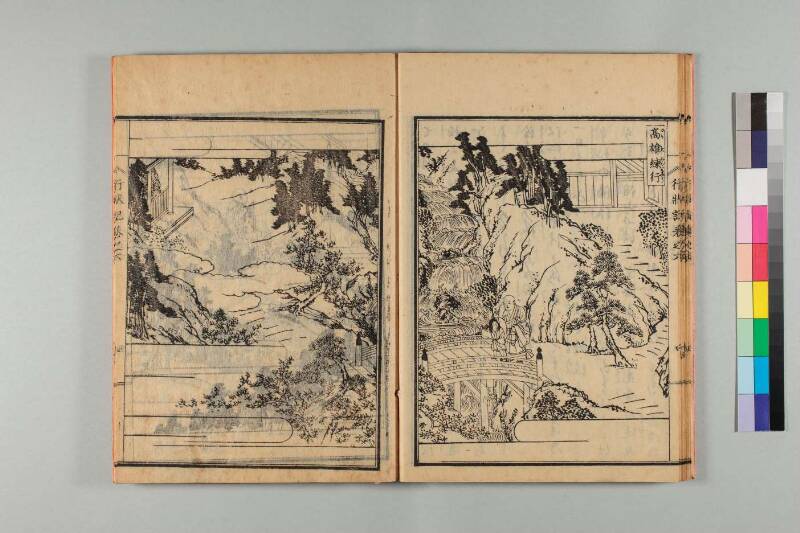 弘法大師行状記 - ページ 129