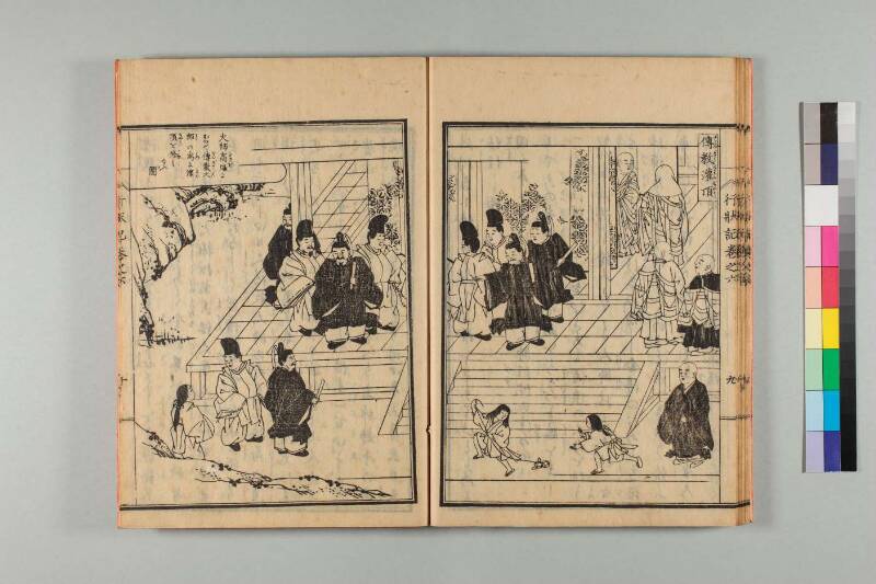 弘法大師行状記 - ページ 134