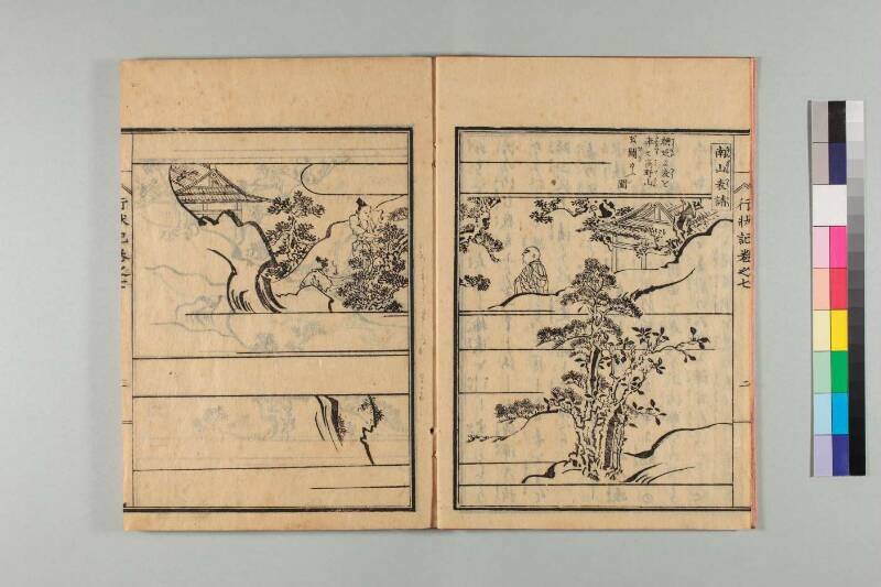 弘法大師行状記 - ページ 148