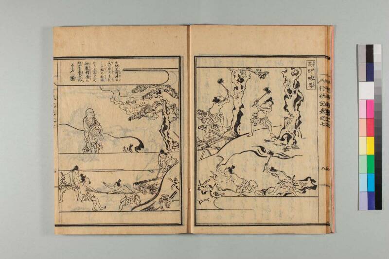 弘法大師行状記 - ページ 154