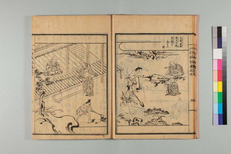 弘法大師行状記 - ページ 155