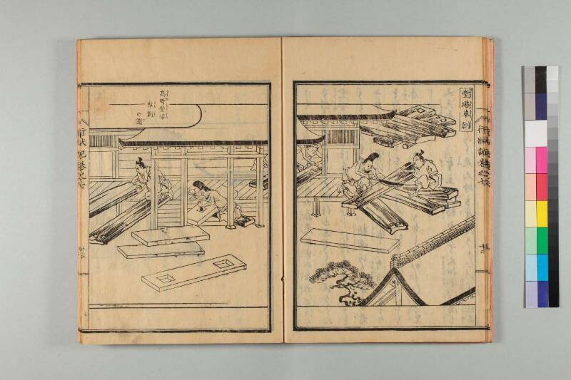 弘法大師行状記 - ページ 158
